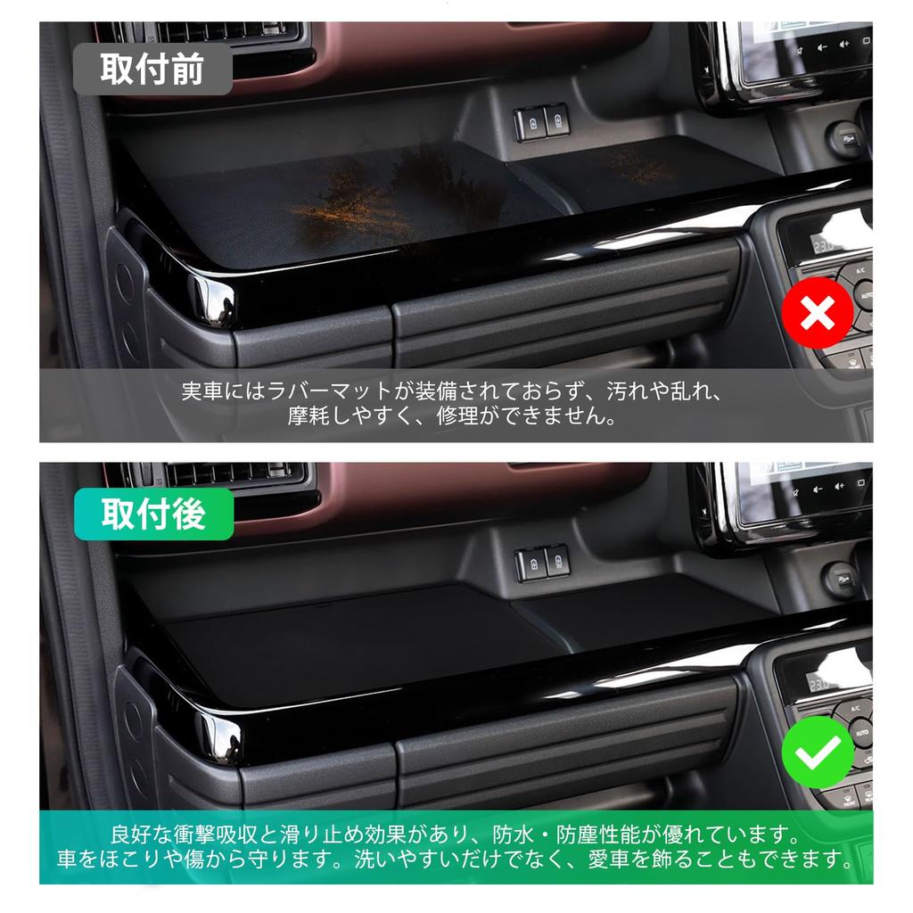 GAFAT Genuine Rubber Mats for Suzuki Gear 3rd Generation Spacia Custom Includes Door Pocket Drink and Interior Rubber and Drive Spacia/Spacia