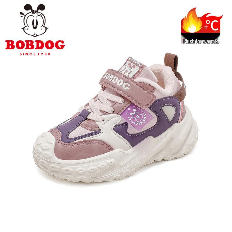 Bobodou Winter Velvet Kids' Sports Shoes - Trendy Two-Layer Warm Cotton Sneakers for Big Boys