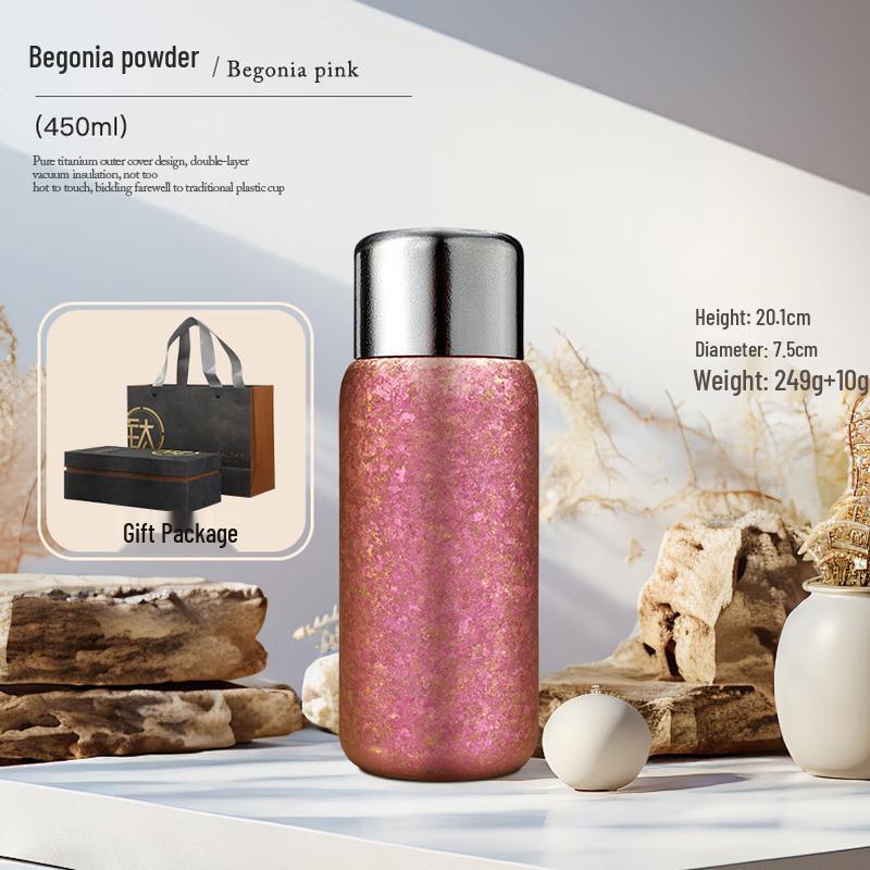 edish Pure Titanium Insulated Travel Mug