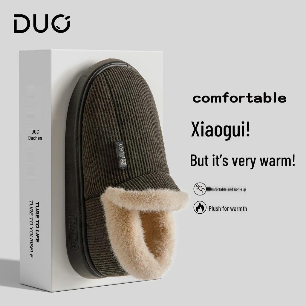 Duchen Thick-Soled Winter Cartoon Plush Slippers - Comfortable, Warm Heel-Covering Cotton Shoes for Men and Women