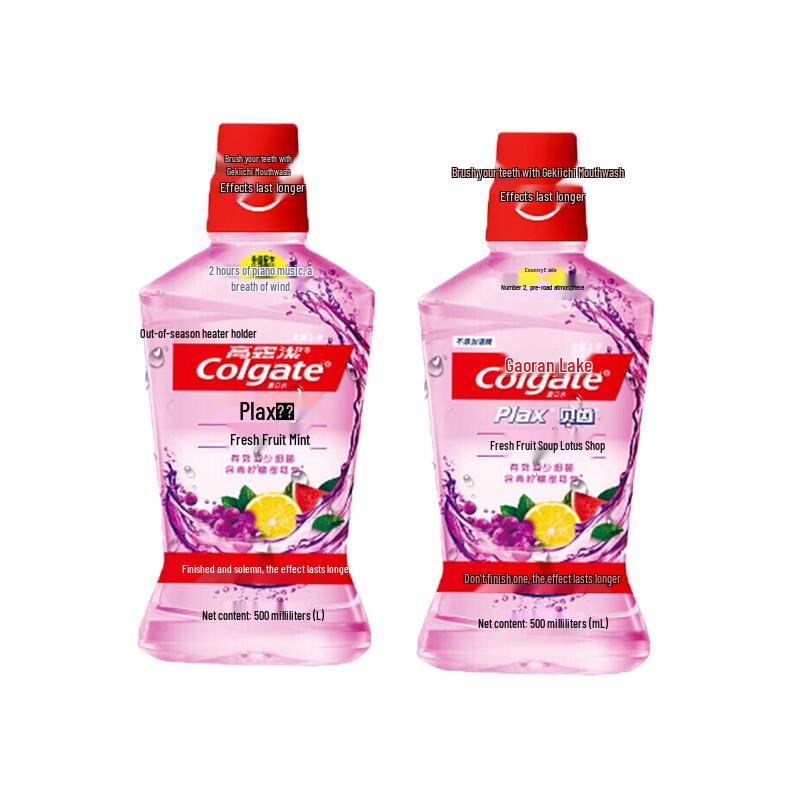 Colgate Vibrant Fruit Flavor Mouthwash