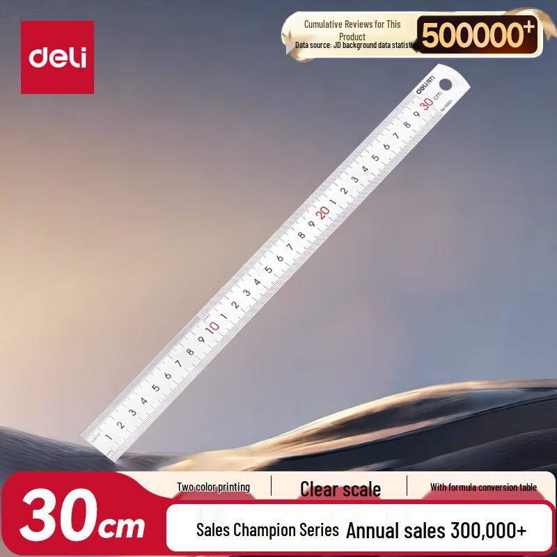 Deli 30cm Stainless Steel Ruler with Formula Conversion