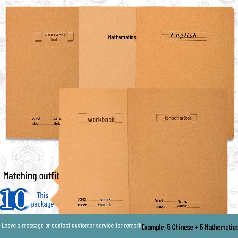 Kraft Paper Large 16K Exercise Book: Thick Lined for Primary & Secondary Students' Math & English
