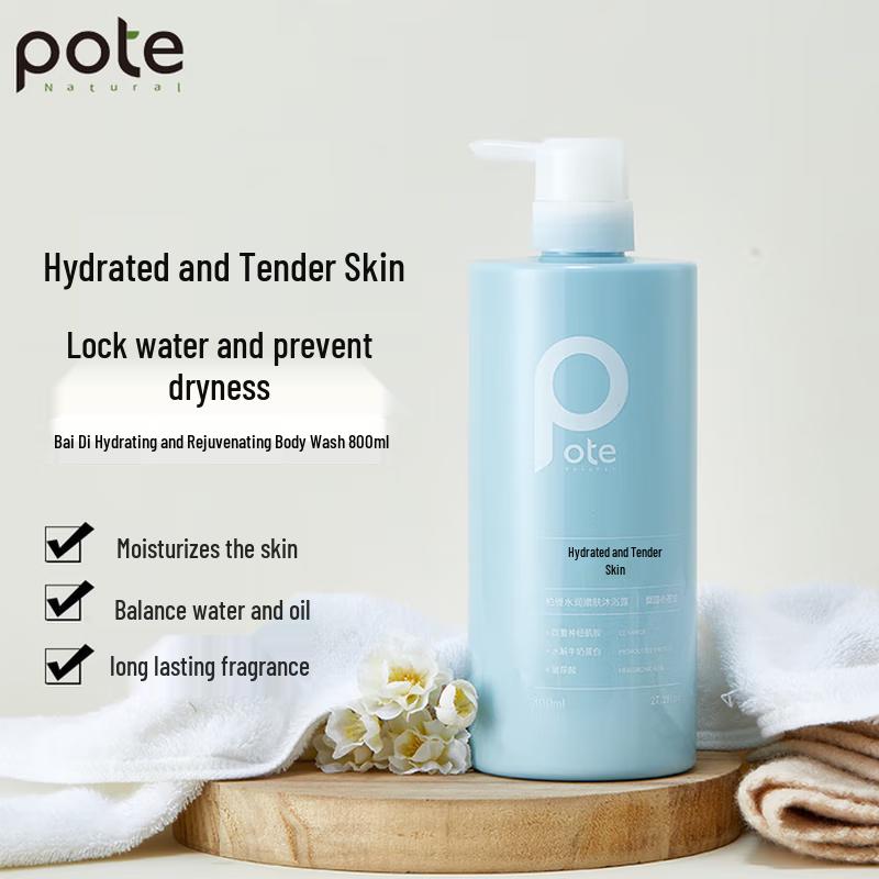 Baitai Freesia Scented Wash & Bath Gift Set