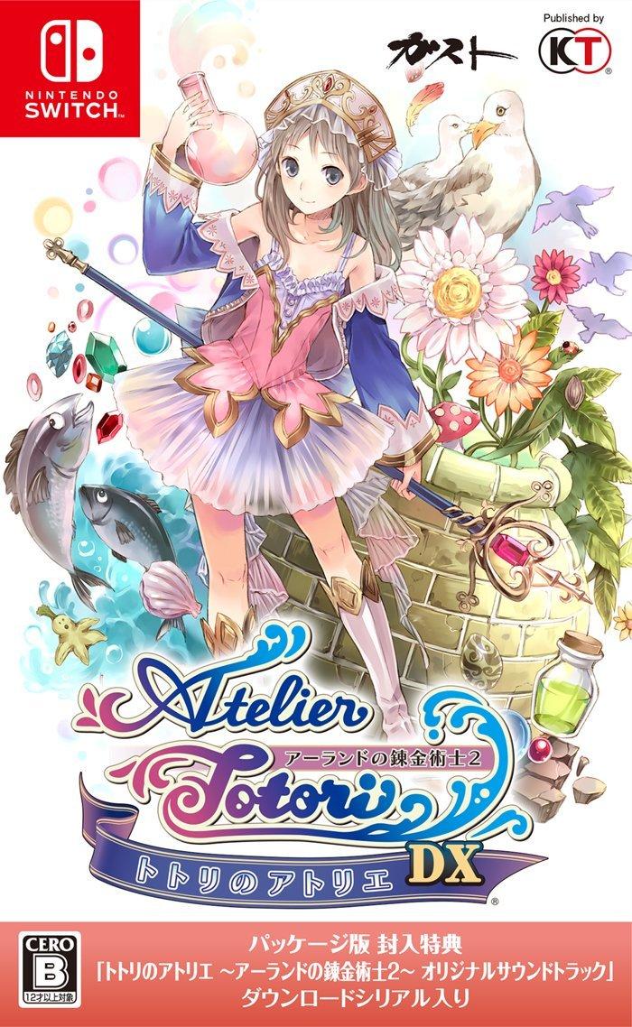 

Totori no Atelier ~ Arando no Renkinjutsushi 2~ DX - Switch Japanese Ver.