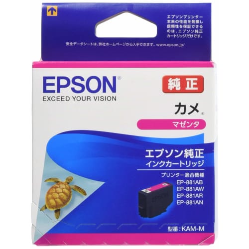 Epson Genuine Ink Cartridge Turtle KAM-M Magenta