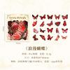 40pcs Variety Butterfly Decorative Stationery Stickers Cute Material Sticker Scrapbooking Label Diary Cup Phone Journal Planner