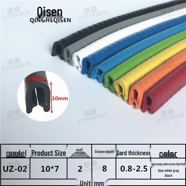 U-shaped Steel Composite Decorative Car Door Edge & Anti-Collision Rubber Strip