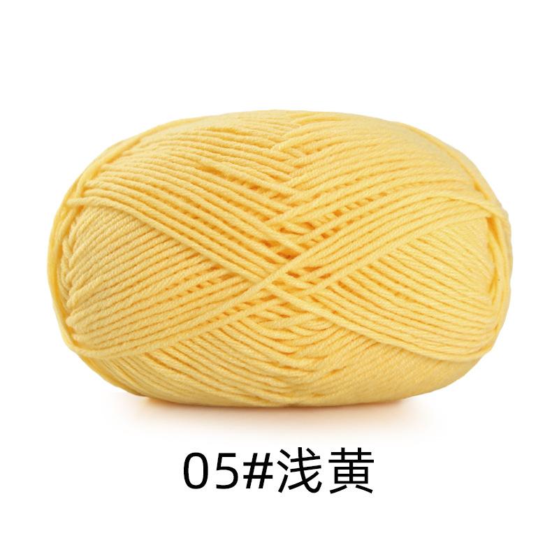 5 Strands Combed Cotton Milk Cotton Wool Ball Handwoven Diy Doll Crochet Baby Scarf Hat