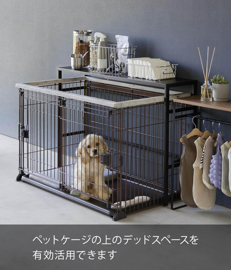 Yamazaki Jitsugyo Telescopic Pet Cage Top Rack Black X D26 X H67cm Tower Console Table Side Table 4087 Approx. W58.5-107