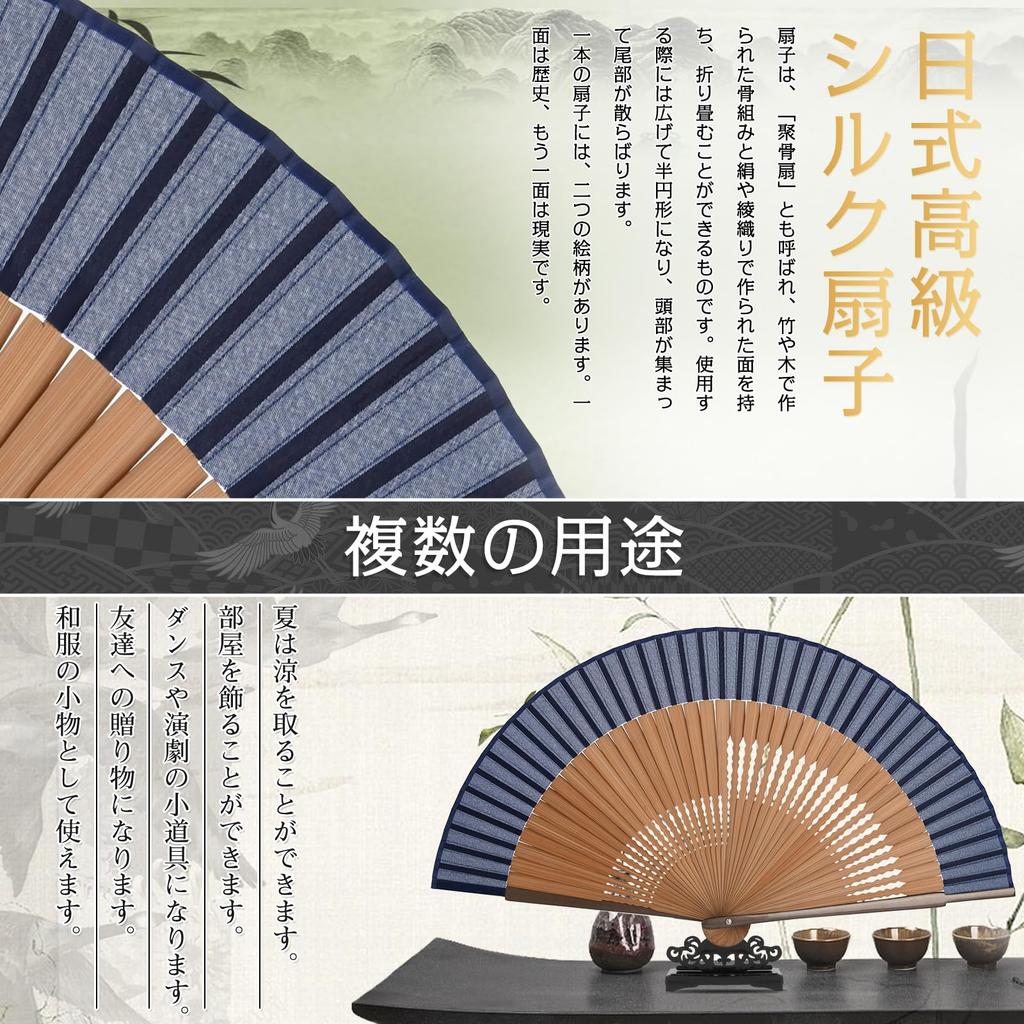 Warudo Folding Gift Box and Bag Premium Silk Folding Folding Large Bamboo Folding Gift for Fireworks Japanese Summer Kabuki Heatstroke Prevention