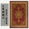 Winter Home Retro Ethnic Style Moroccan Persian Carpet Thickened Living Room Bedroom Bedside Mat Turkish Carpet Full Floor