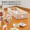 Sakai Sangyo Gujo Hachiman Hiragana Building Blocks - Wooden Building Blocks - Suitable for Ages 18 Months To 1.5 Years - Montessori Style Toy - Hirag