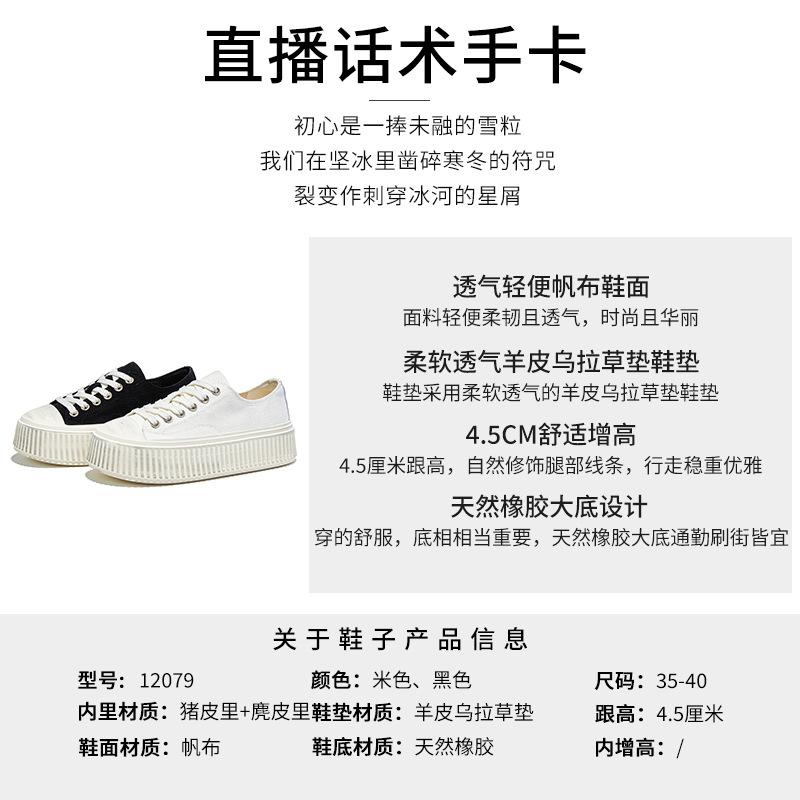 Neue Leinenschuhe 2025 Herbst Retro Polierte Keks-Schuhe Lässige Kleine Weiße Schuhe Damen Dicke Sohle Schuhe Mode Damen Schuhe