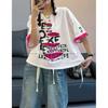 Women's Summer Letter Print Oversized Distressed Short-Sleeve T-Shirt Elegant Slimming Patchwork Color-Block Top