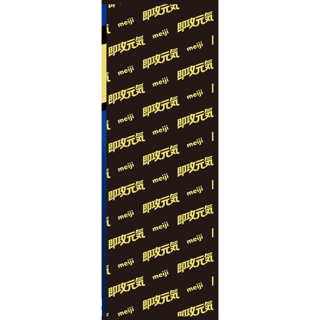 Meiji (formerly Meiji Seika) Instant Energy Jelly GABA+ Addictive Nutrition Drink Flavor 180g Perfect Plus Thia Pack Perfect Plus