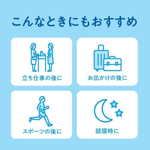 [Bulk Purchase] Set of 2 MegRhythm Carbonated Soft Foot Sheets, Lavender Mint Scent, 6 Sheets