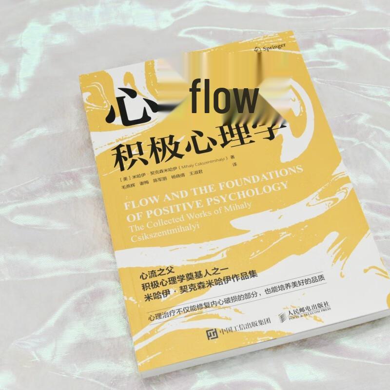 Mihaly Csikszentmihalyi: Flow and Positive Psychology Collection