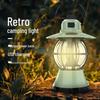 Hanle Meitu Retro Camping Lantern