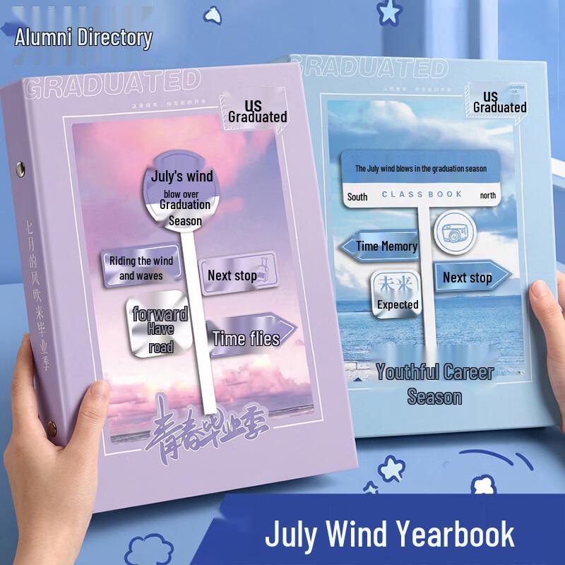 2026 Loose-leaf Graduation Classmate Memory Book