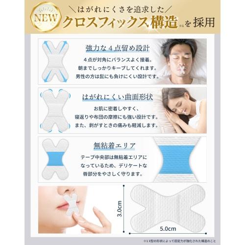 [Developed by a Japanese Company and Featured In Anan] Suyapita Nasal Breathing Tape, Anti-Snoring Aid, Anti-Mouth Breathing Tape, Mouth Closure Tape,