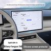 Chery Fengyun T9 15.6" Central Screen Protector Silicone Frame for Car Interior Modification