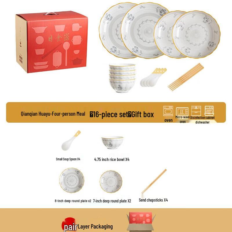 Huazao Baijia Chinese Ceramic Dinnerware Set