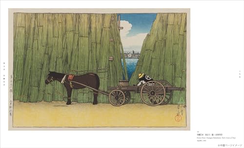Twilight, New Prints—From Kobayashi Kiyochika to Kawase Hasui