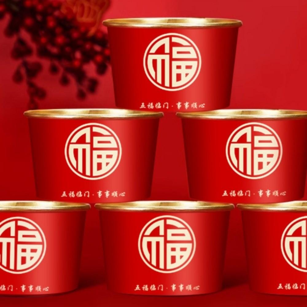 20pcs Lucky Fu Words Disposable Paper Bowls Thickened Red Snack Bowls  Housewarming Party