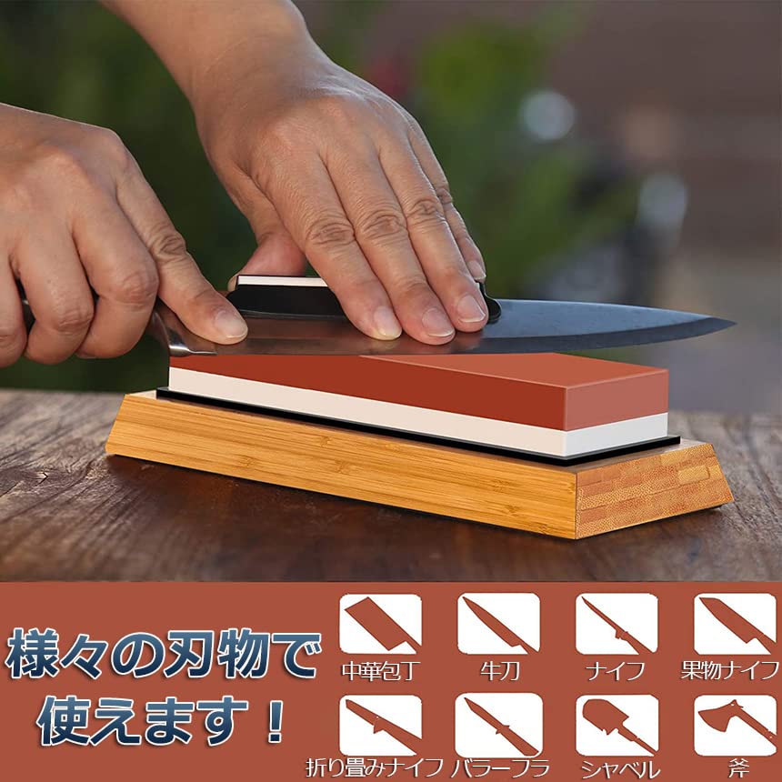 Knife knife sharpening for sharpening medium finishing with rubber finishing for home for survival carving Japanese scissors single whetstone,