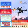 Zhifeixing AI Smart Aerial Photography & FPV Drones (CN Version)