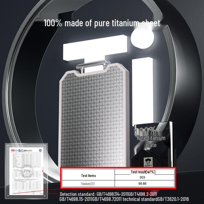 Kangbachen Pure Titanium Double-Sided Antibacterial Cutting Board