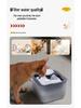 Smart Silent Pet Water Fountain for Cats & Small Dogs - Washable Automatic Dispenser
