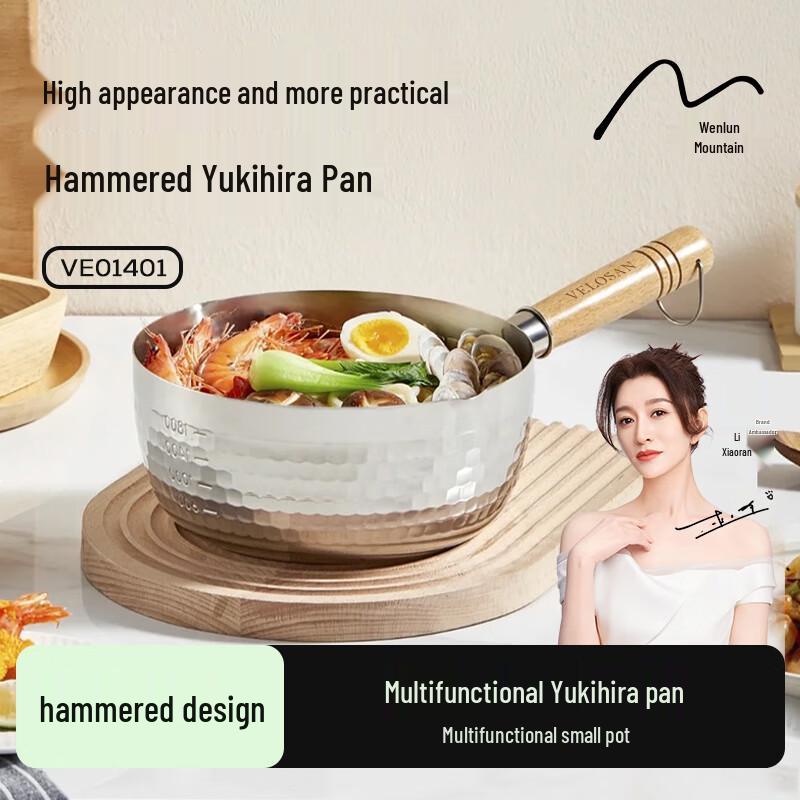 Wenlunshan Hammered Stainless Steel Yukihira Pot
