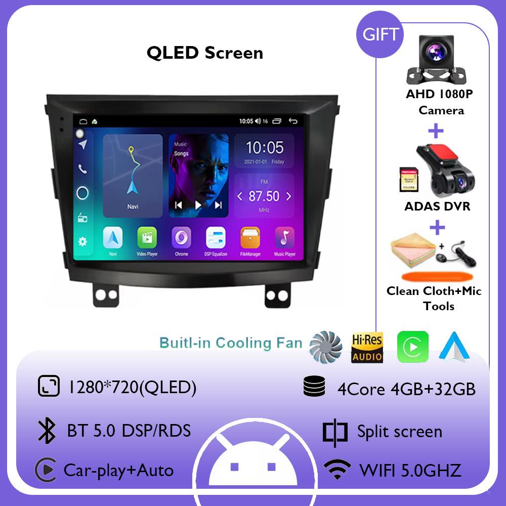 Android 14 For SsangYong Tivolan Tivoli 2014 - 2017 Car Video Multimedia QLED 4G+WIFI DSP GPS Radio Player 360 Camera Head Unit