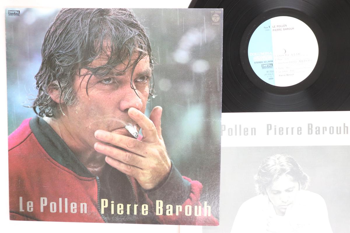 

LP Record PIERRE BAROUH Lepollen YF7056 COLUMBIA 1982 Japan Rock Used