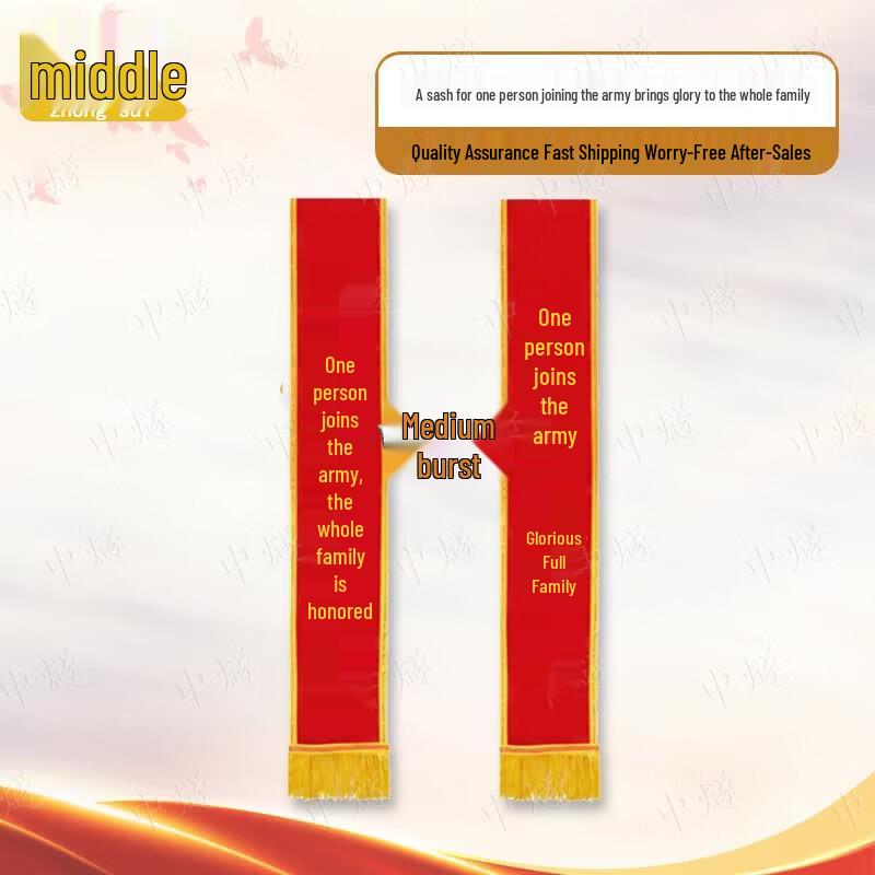 Veteran Commemorative Ribbons