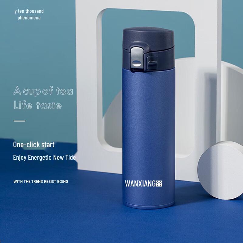 Wanxiang Portable Insulated Tumbler with Flip-Top Lid