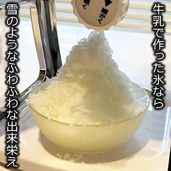 YukiYuki Fluffy Ice Maker YukiYuki 2 White