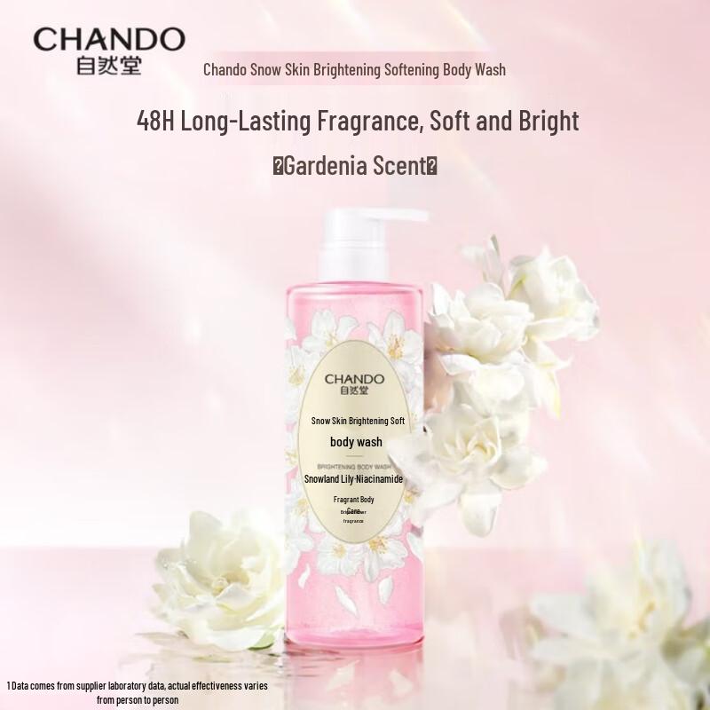 CHANDO Snow Skin Brightening Shower Gel Set