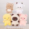 Plush Stuffed Animal Pillow 16cm Animal Plush Toy Fashion Plush Companion Doll  Sleeping Gift