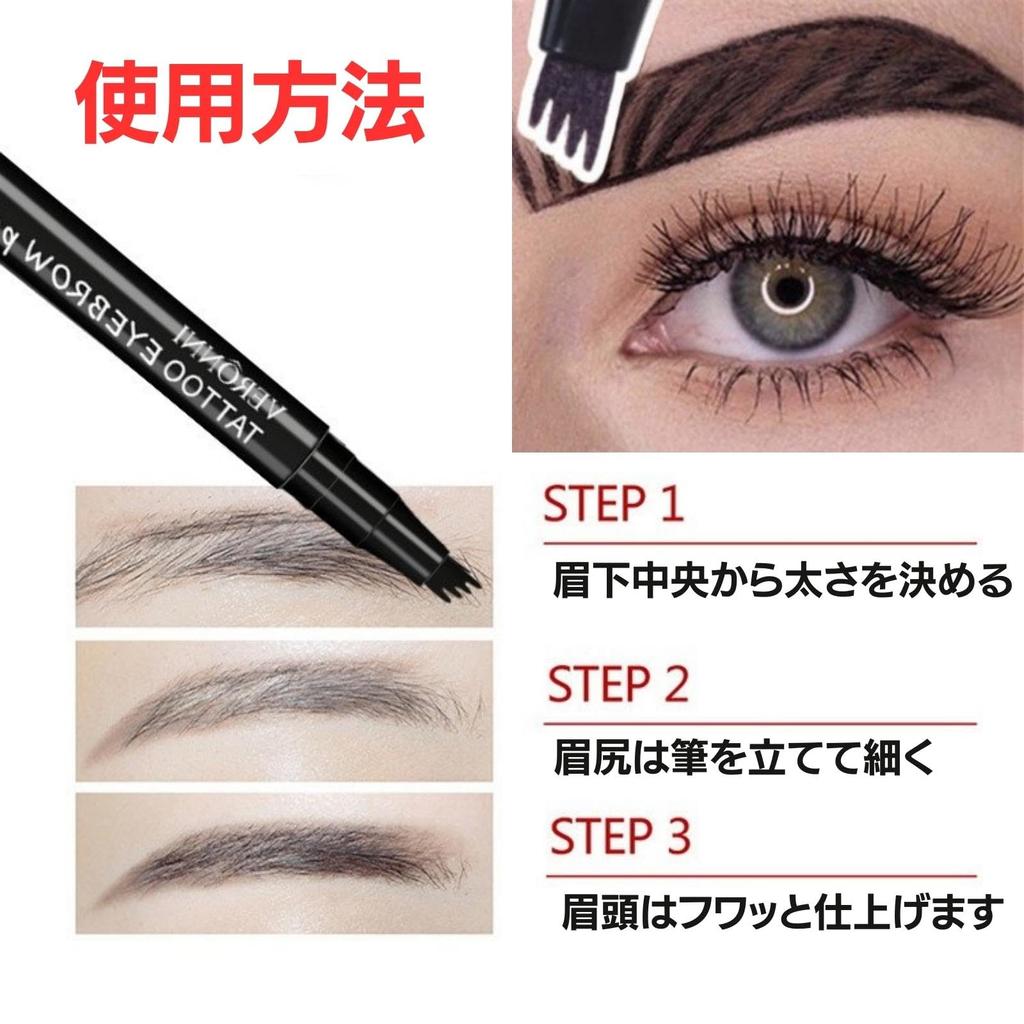 Eyebrow Permanent Eyebrow Eyebrow Permanent Eyebrow Pencil Tint, Color, Tattoo, Makeup, (Natural Brown)