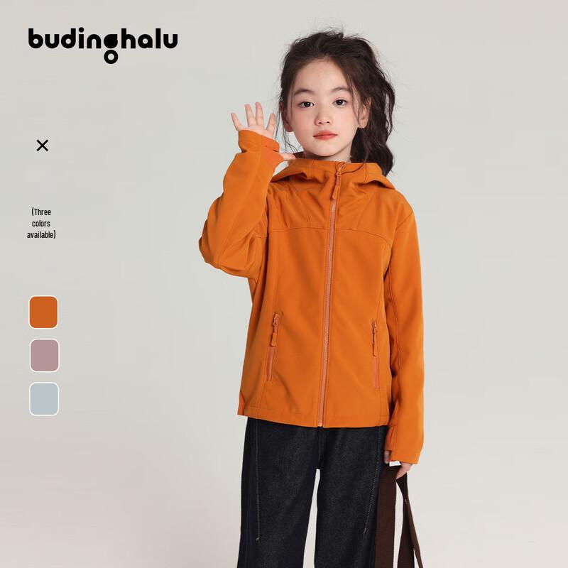 

Girls Four-Way Stretch Hooded Jacket 140