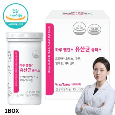 Lactobacillus získaný zo ženskej vagíny, 3 typy patentovaných baktérií mliečneho kvasenia, postbiotický extrakt z brusníc, 30 tabliet, 1 kus