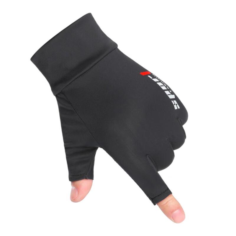 Summer Ice Silk Two-Finger Exposed Gloves