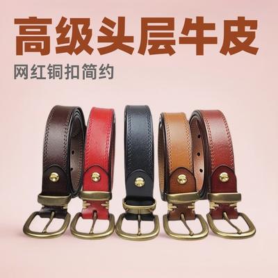 Premium Women'S Leather Belt Casual Business Copper Buckle Belt Simple And Fashionable First-Layer Cowhide Belt