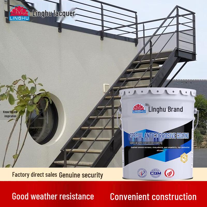 LINGHU Safety Alkyd Enamel Paint
