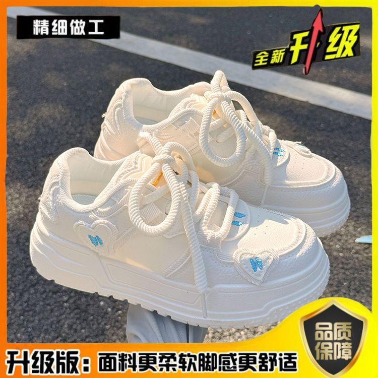 With skirt little white shoes women's 2025 autumn new thick-soled niche versatile chic shoes sports and leisure bread shoes