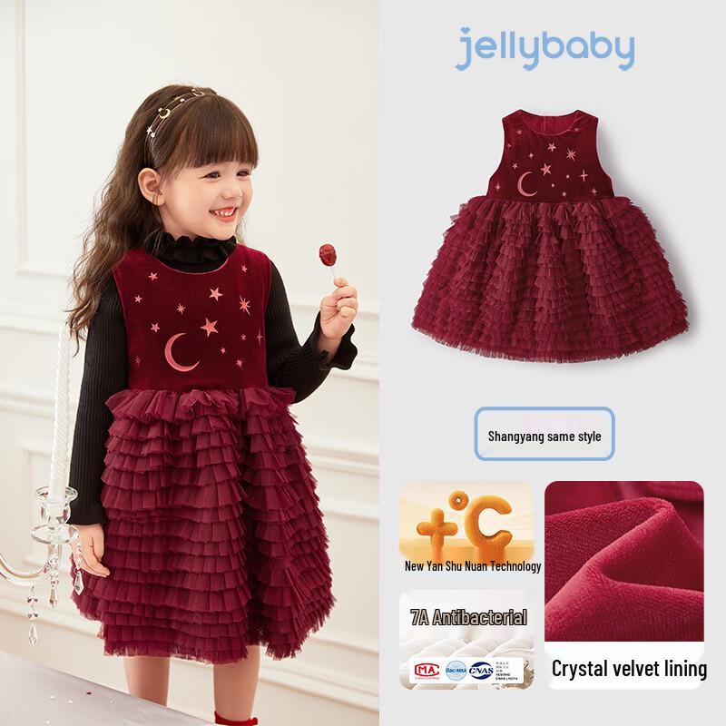 

Детское зимнее платье-жилет для девочек JELLYBABY с плюшевой подкладкой, в стиле принцессы 90