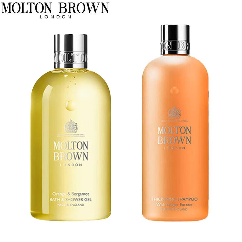 

Molton Brown Citrus Bergamot Shower Gel & Ginger Volumizing Shampoo Set